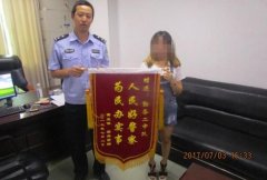 男子酒驾发生车祸无钱治疗 民警主动掏出千元帮忙