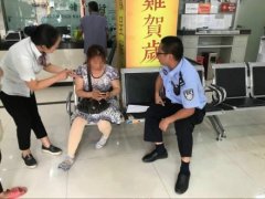 大龄剩女不知身陷骗局 执意要给男网友汇钱