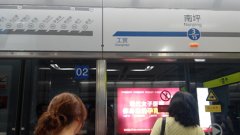 女子用敬老卡被抓现行 狡辩称：设备有问题