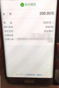 7000元不翼而飞  竟是“熊孩子”惹的祸