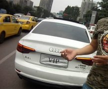 重庆一奇葩司机用“VIP”白布罩住车牌  被记12分