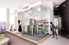 重庆现＂无人店＂  进出付款都靠微信
