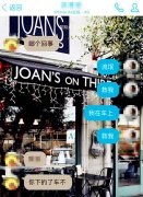 重庆的哥性骚扰未成年女子被行拘 将被纳入黑名单