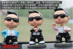 重庆持续高温  车位提示牌热到“劈叉”