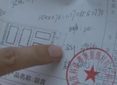 商家促销价说涨就涨 玩的啥套路？