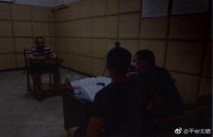 手机诈骗出新招  女子发验证码被骗一万多