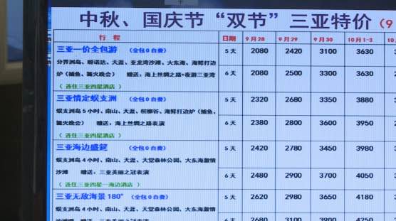 微信图片_20170913135307