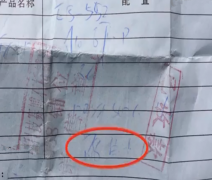 电脑配置和购买时不一样 小伙怀疑被商家偷梁换柱