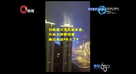 QQ截图20180211213751
