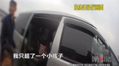 因为超载 司机竟将自己8岁女儿扔在高速驾车而去
