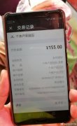 这只猪成仙了吗？竟然一斤肉卖155元？