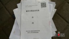 置业顾问帮他伪造收入证明却被拒贷 如今钱房两空