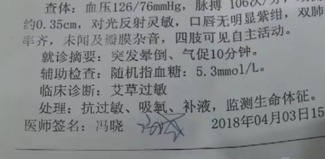 微信截图_20180407124609.png