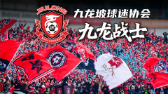 重庆时间网携手葡萄牙国家队官方合作伙伴晓田开启陪看直播间