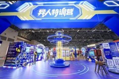 打破次元壁！HPV科普亮相重庆梦乡动漫展，呼吁青年男性建立HPV健康主场