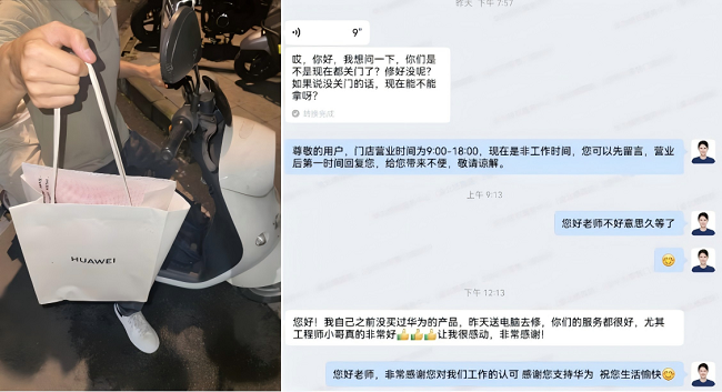 WPS拼图0.png