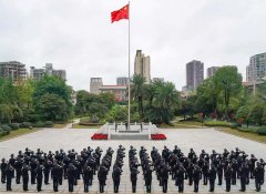 国旗高扬铸忠诚 红岩卫士护平安 重庆市公安局隆重举行国庆节升国旗仪式